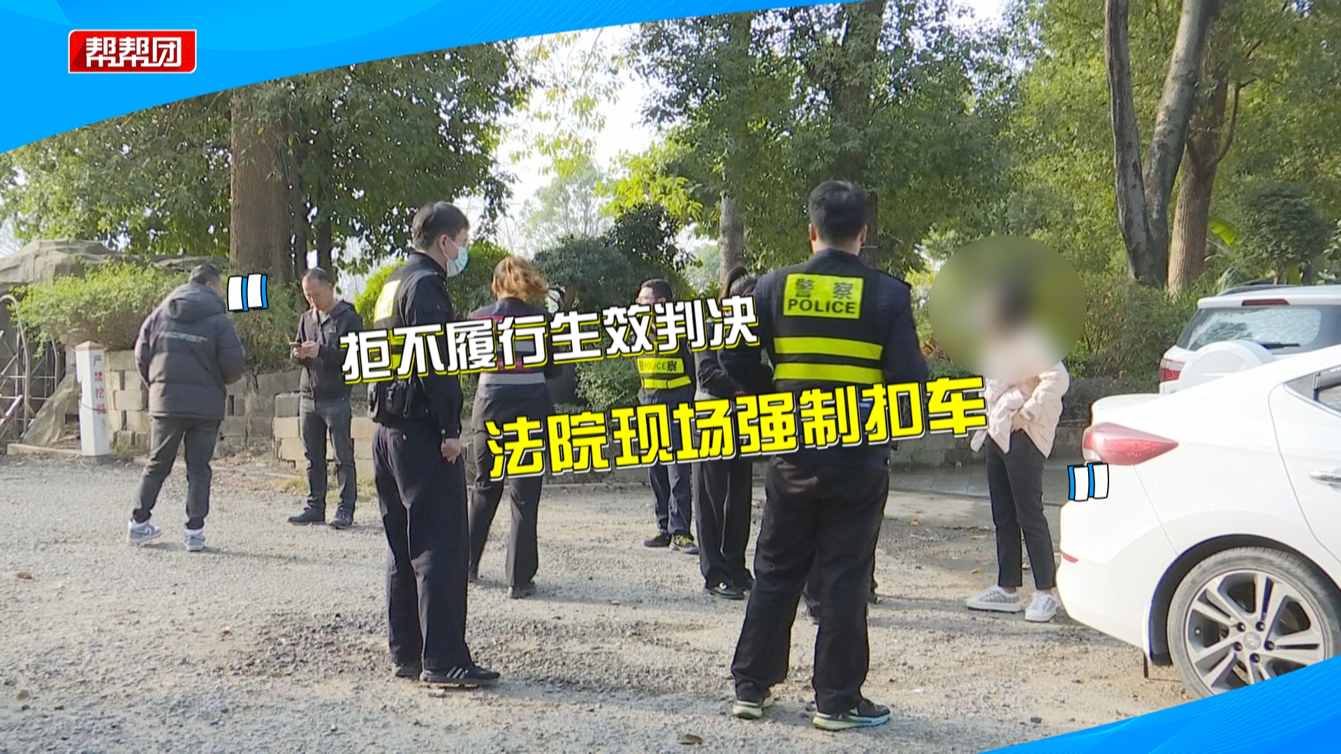 男子租了12部车,租金未付还将车辆转租,法官现场强制扣车哔哩哔哩bilibili