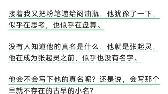 “无论是什么,都有其他两个名字和这个名字并列写在一起,告诉这个时空,我们一起存在过.”啊啊啊啊啊啊啊啊啊啊哔哩哔哩bilibili