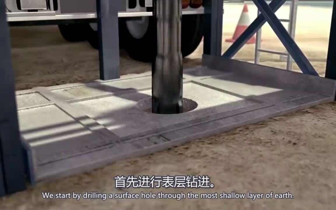 煤层气 The journey of natural gas  Segment2哔哩哔哩bilibili