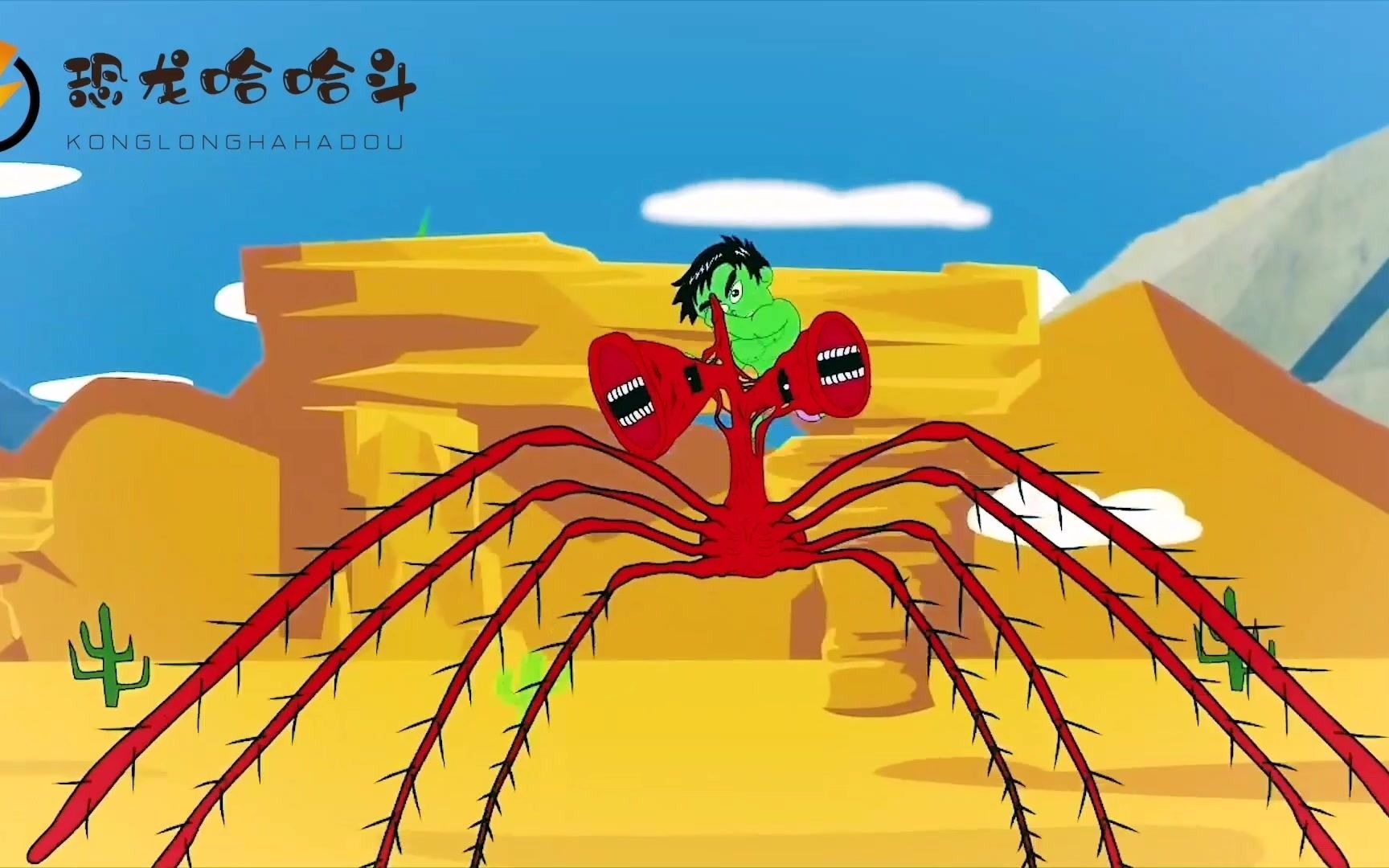 蜘蛛巨人版毒液激战警笛头绿小子帮警笛头解除控制动漫特效