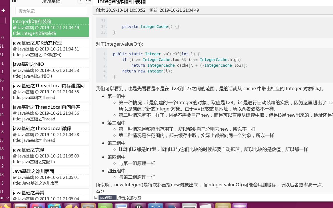 JavaInteger包装类详解哔哩哔哩bilibili