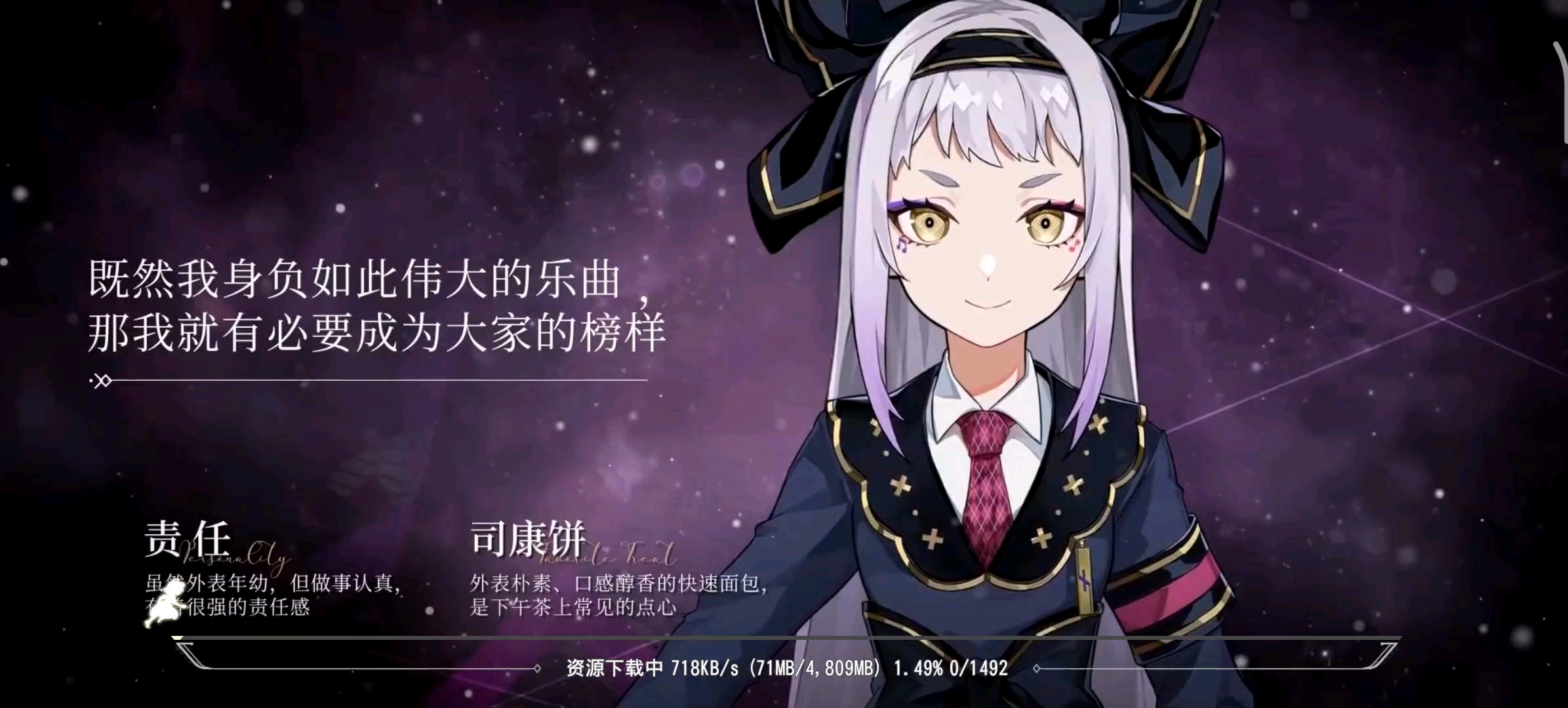 【宿命回响:弦上的叹息】威风堂堂