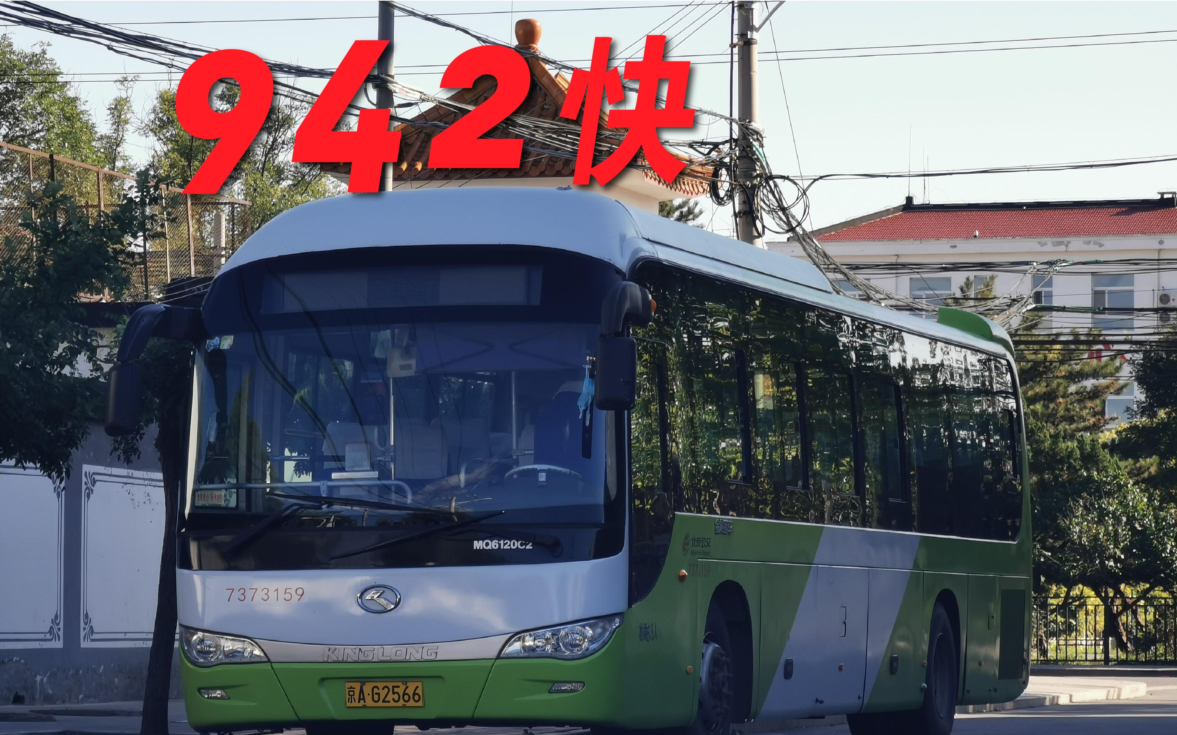 北京东直门中医院、顺义区号贩子挂号的简单介绍