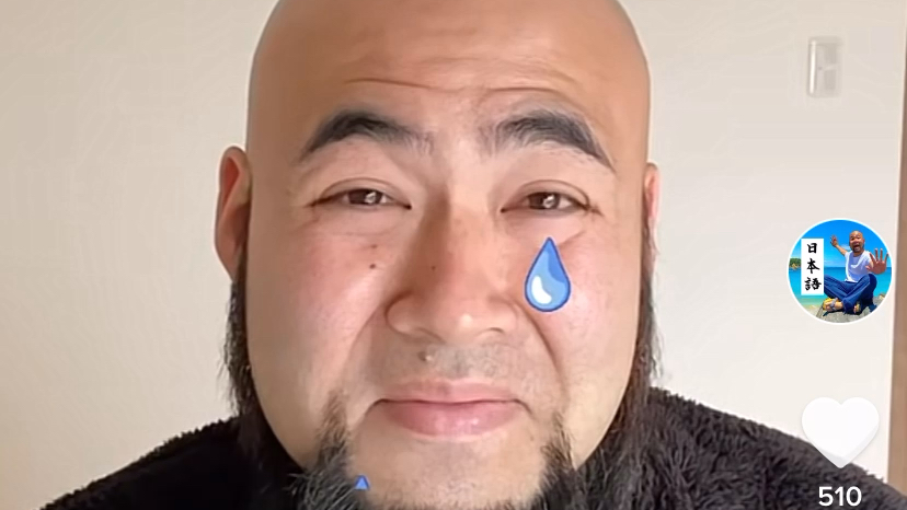 跟日本大叔情景式学日语15