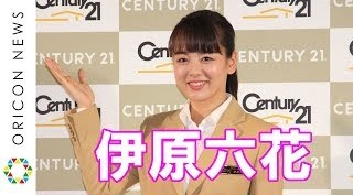 登美丘高校舞蹈部 伊原六花 首演TVCM哔哩哔哩bilibili