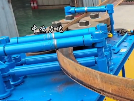 角钢弯弧机出厂试机现场角钢卷圆机 角钢弯弧机 #角钢弯弧机 #角钢