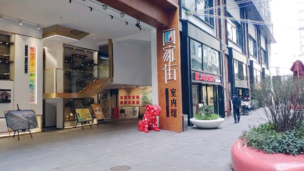 参观安定路画家街!