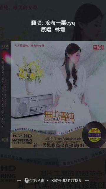 [图]D调竹笛《梦见你的那一夜》，这是一首很好听的网络歌曲 2022.5.21