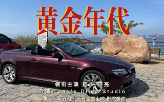 多忠亮 哔哩哔哩 Bilibili