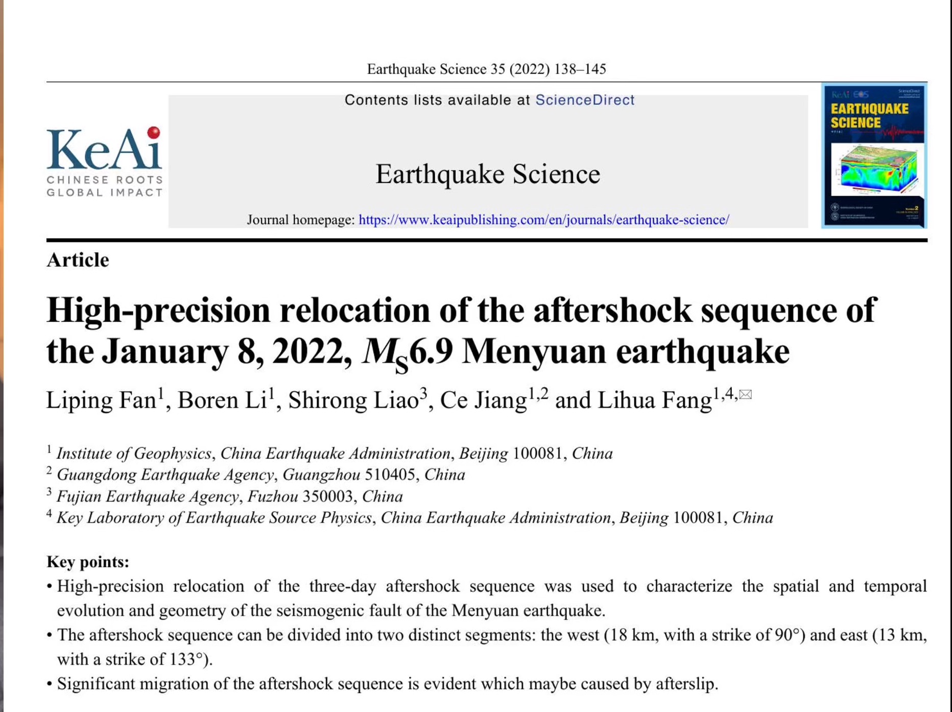 Earthquake Science 论文解读 <1>哔哩哔哩bilibili