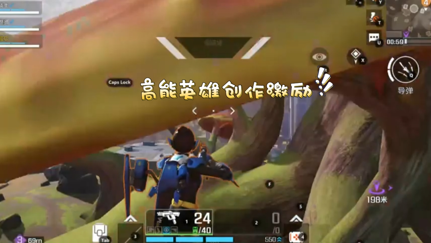 高能英雄创作激励:高能英雄高能英雄重装盾卫决赛圈1v6v5块这个大招你