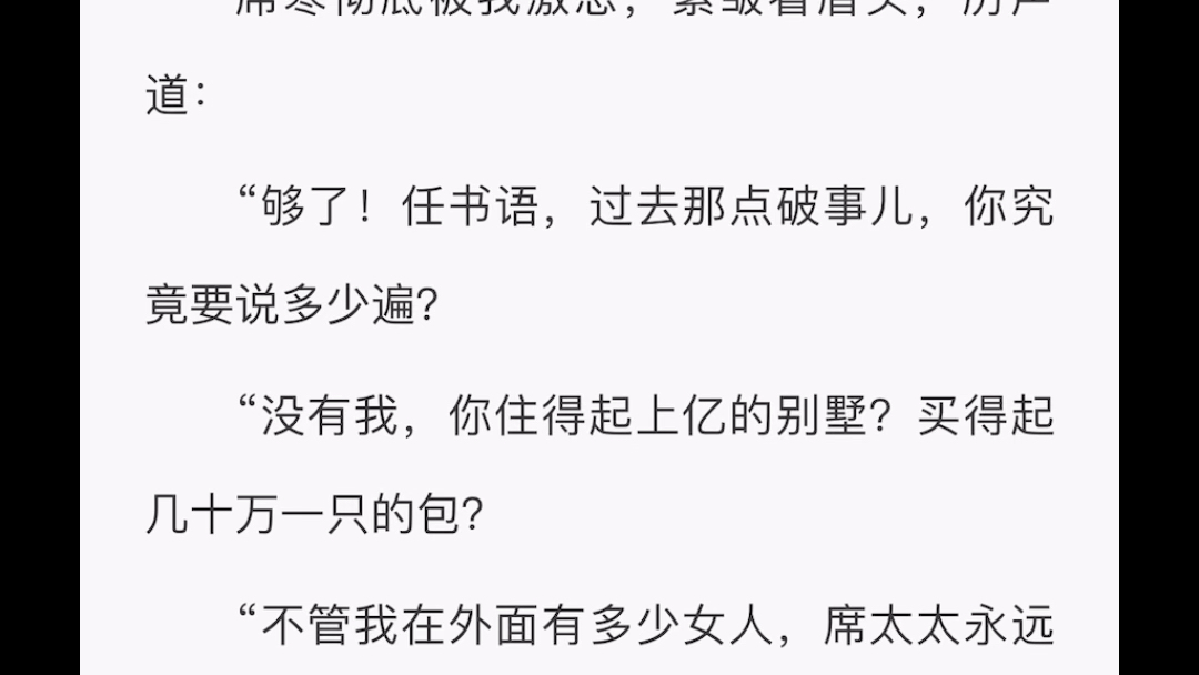 (完结文)老公有钱后频繁出轨,就算我苦苦哀求也不悔改,等我学会不在意他了,他却责怪我变了心 茗:旧时梦难忘 #U C哔哩哔哩bilibili