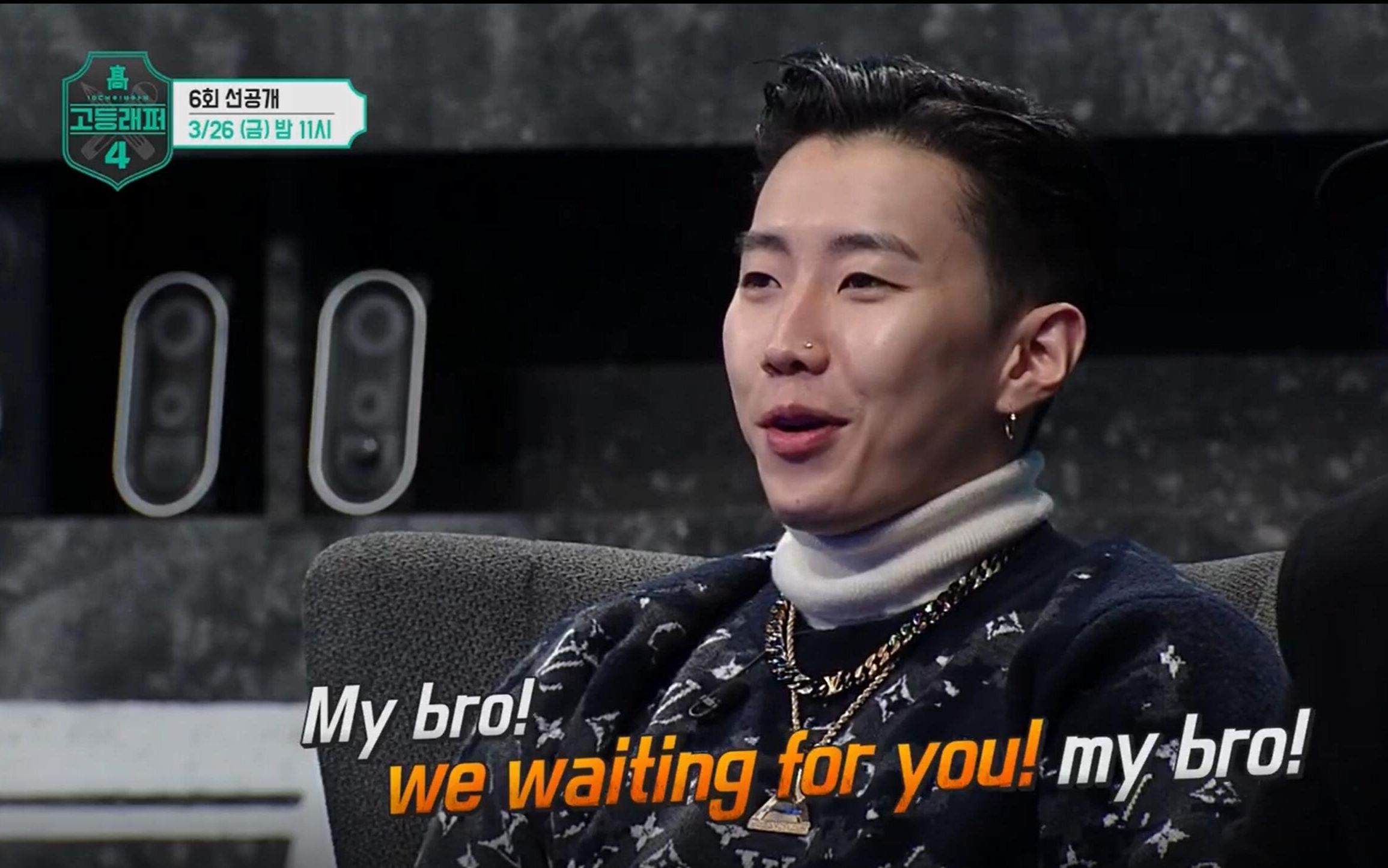 高等rapper4最新预告