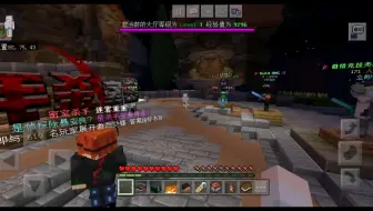 我的世界ec服务器时间