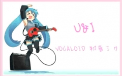 [图]『U&I』VOCALOID:初音ミク （戌侍P）