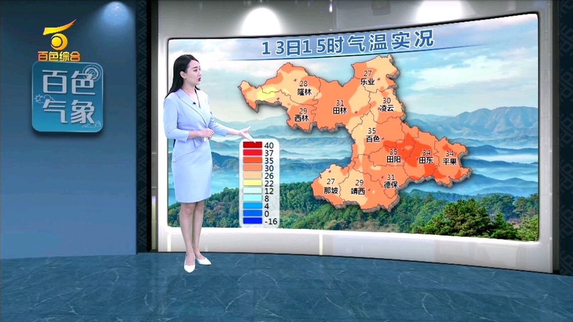 天气预报演播厅背景图图片