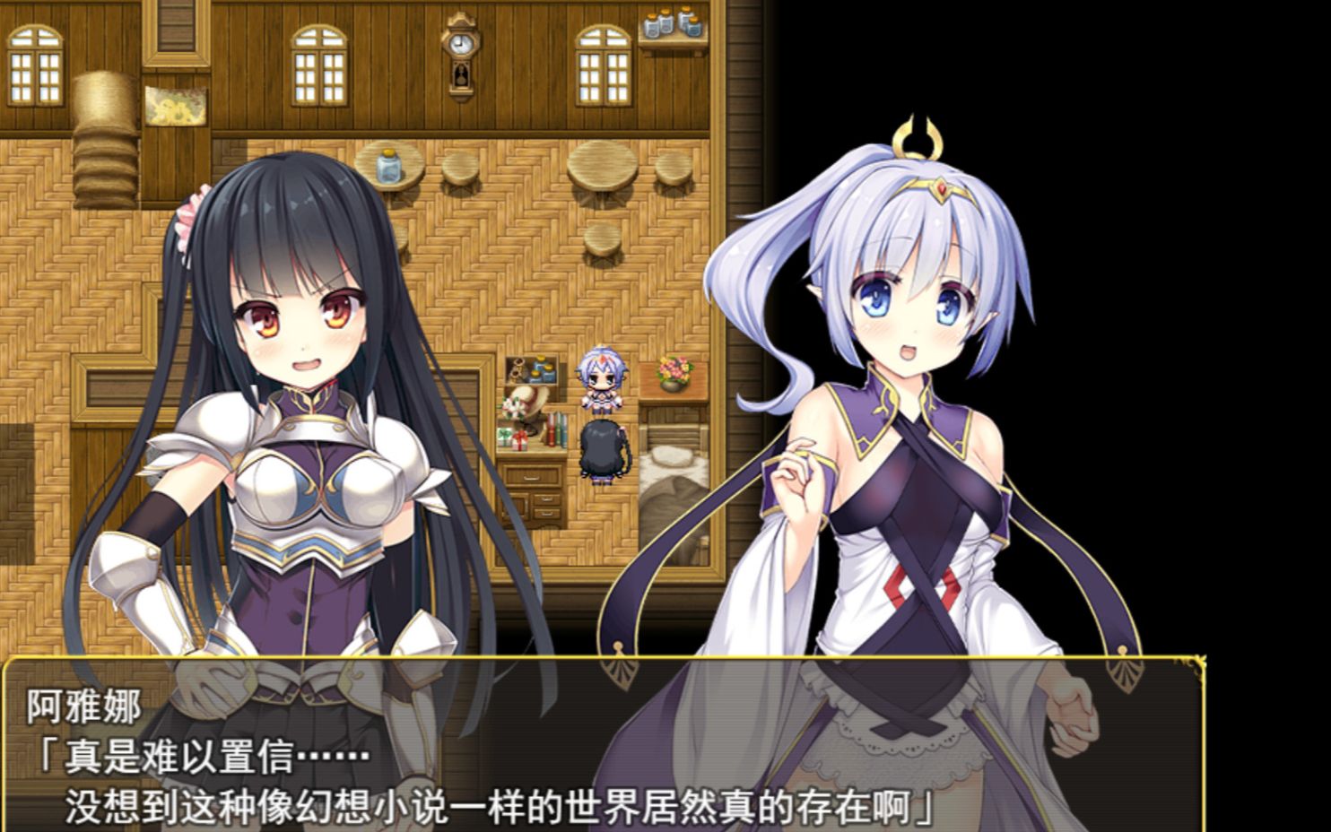 [图]【日系RPG】伟大命运与永恒少女 Steam官方中文版