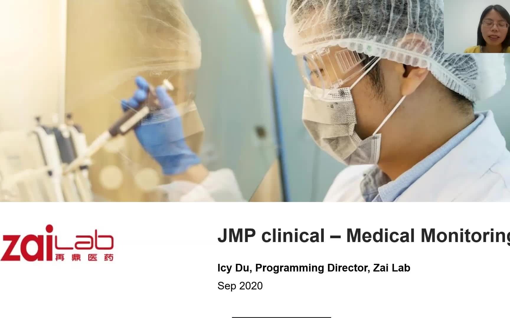 2020 JMP Discovery Summit China演讲视频应用JMP Clinical实施临床试验医学监测再鼎医药哔哩哔哩bilibili