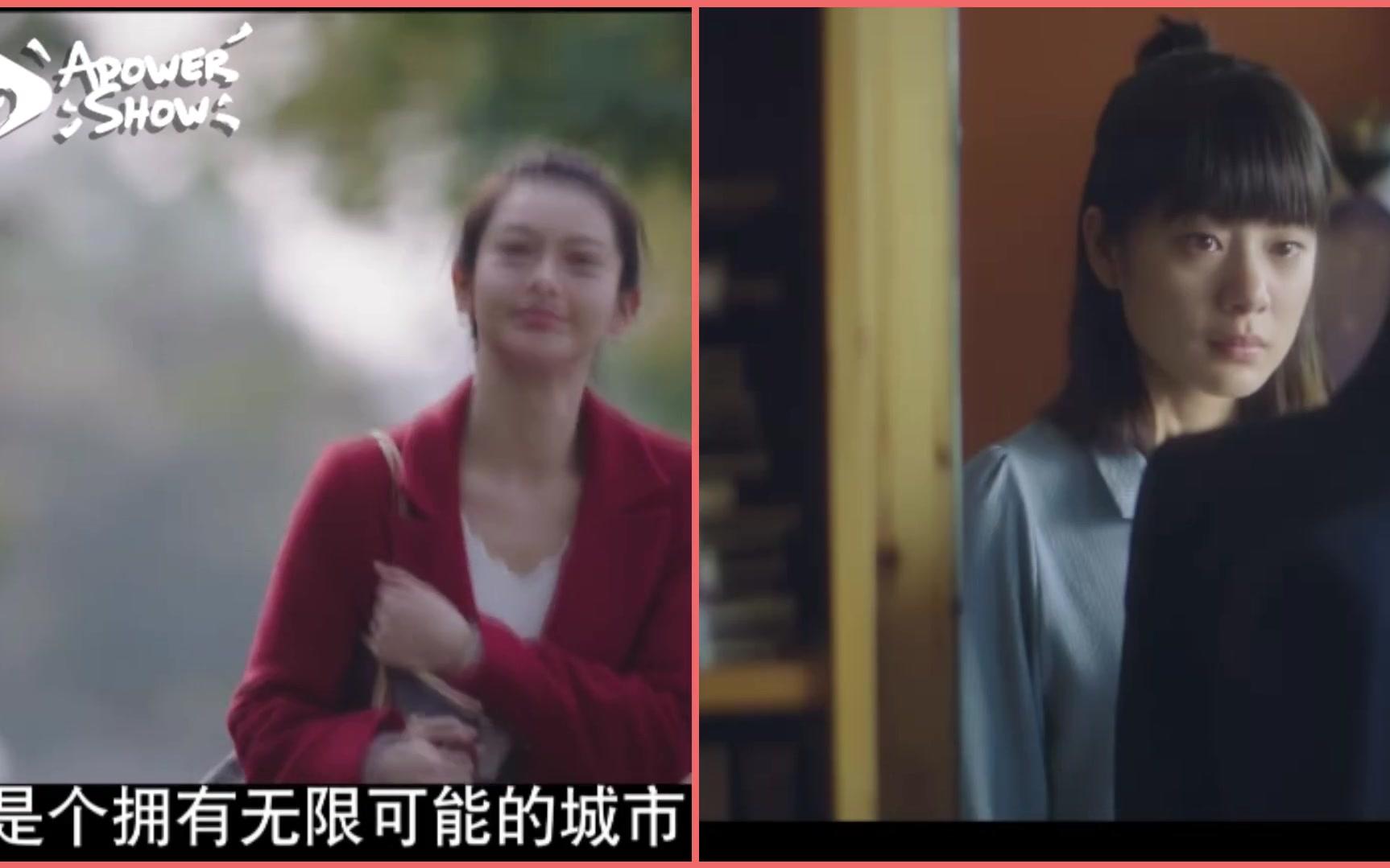 [图]《北京女子图鉴》VS《上海女子图鉴》，非常好奇编辑是怎么讲述两者的差距？