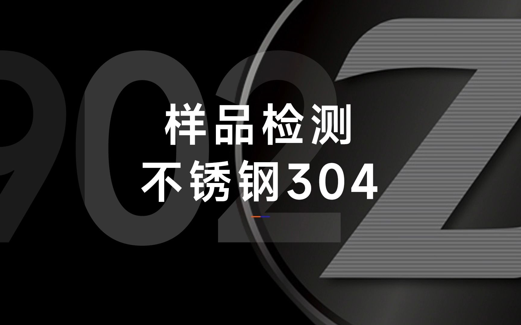 SciAps手持式激光光谱仪测碳分析仪检测碳含量检测一诺光谱哔哩哔哩bilibili