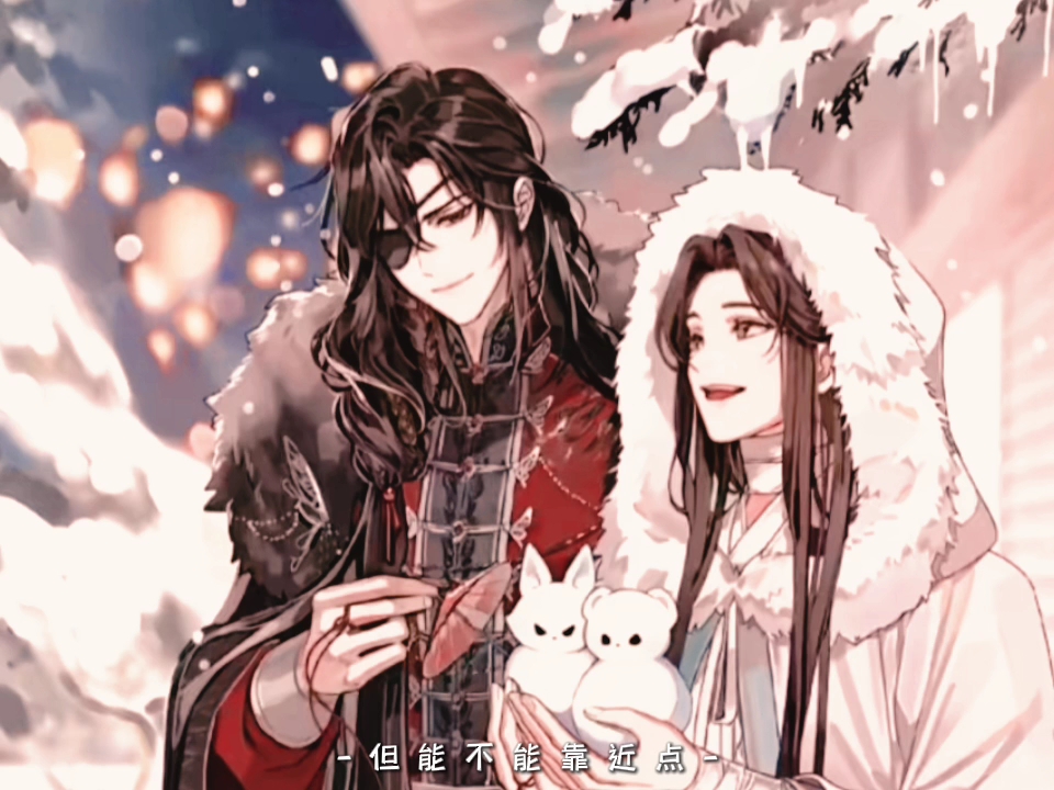 #天官赐福#花怜#天官#花城谢怜哔哩哔哩bilibili