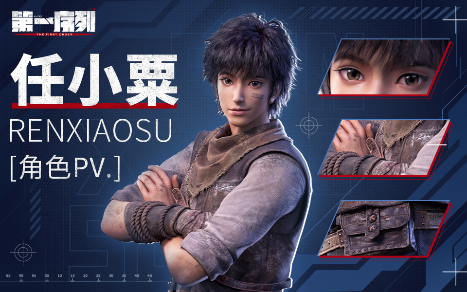 第一序列ED《100个感谢》国创全集高清独家在线观看bilibili哔哩哔哩