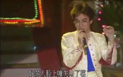 [图]1988年，邓志乐载歌载舞独特风格演唱《雨中即景》