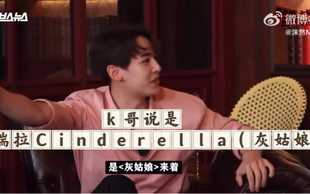 【khuntoria】到现在依然在两人心中挥之不去的灰姑娘Cinderella的梗(糖)哔哩哔哩bilibili