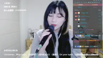 花雨落 徐晨辰 翻唱任然 徐沐九 16227822 直播间 22533568