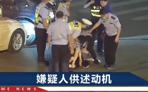 Descargar video: “你那么牛吗”南宁男子酒后多次挑衅民警办案，涉嫌袭警罪被逮捕