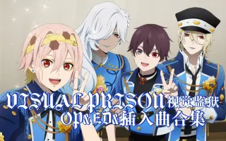 プリミティブリンクop 哔哩哔哩 Bilibili
