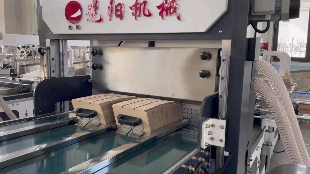 光阳全自动插格机