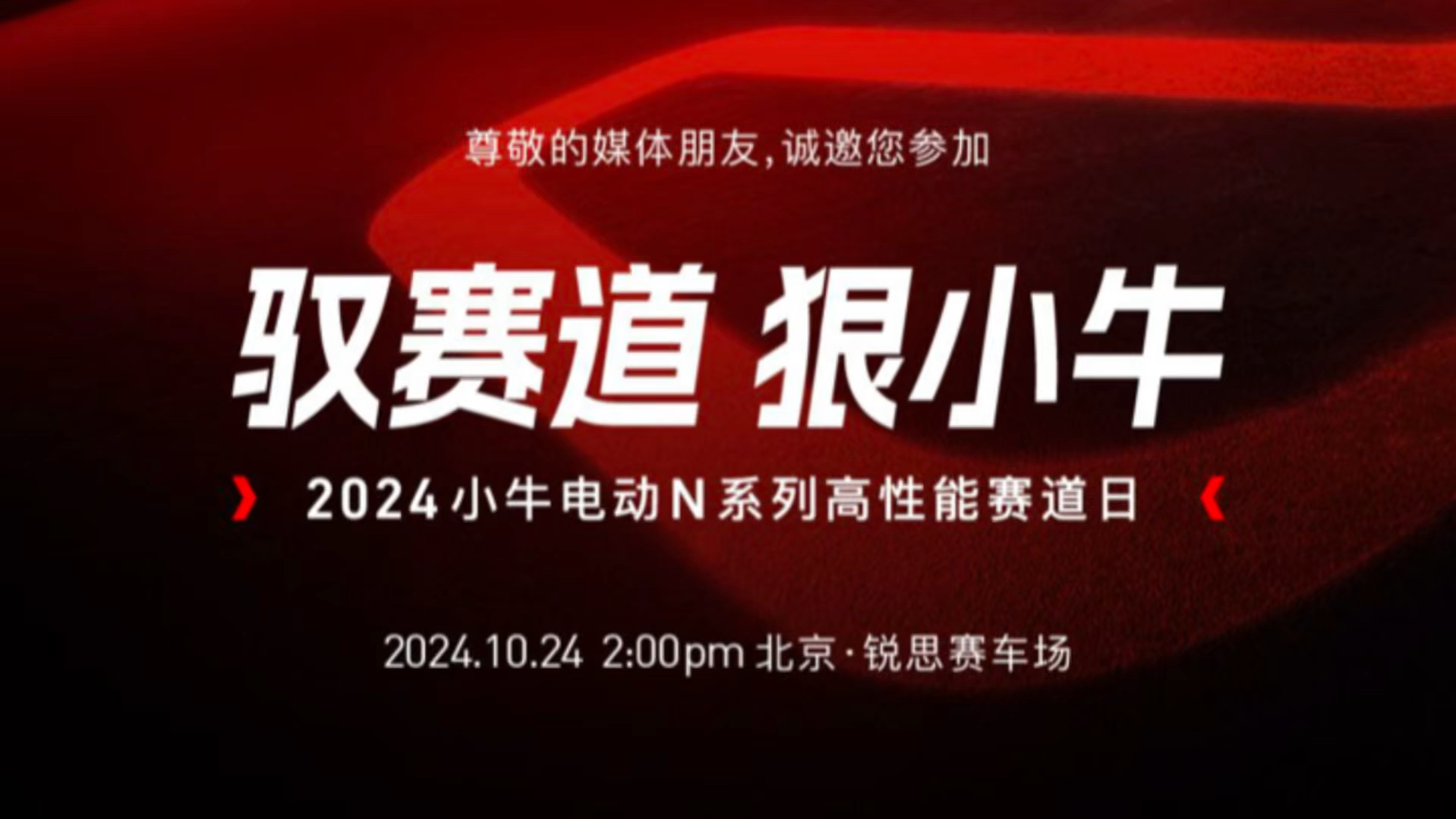 今年南京的两件事影响到了很多两轮的购买及上牌,一线城市到底是上黄牌还是旗舰电动自行车?哔哩哔哩bilibili