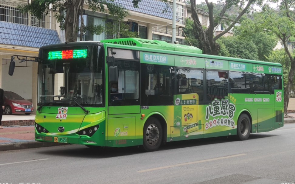 【柳州brt pov·久违的正座体验】柳州恒达巴士—快6号线环线全程