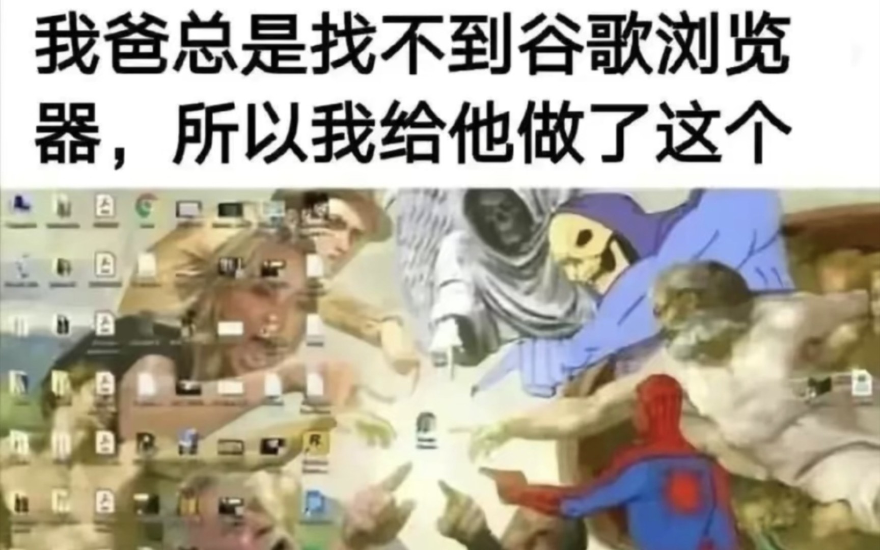 【沙雕梗图】人间真实系列(310)