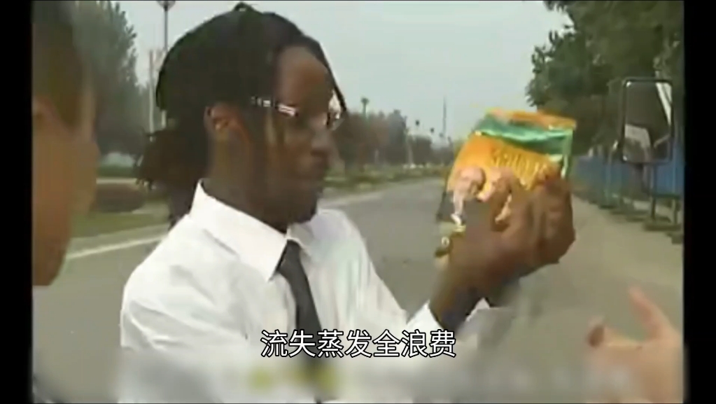 我要鬼畜金坷垃!