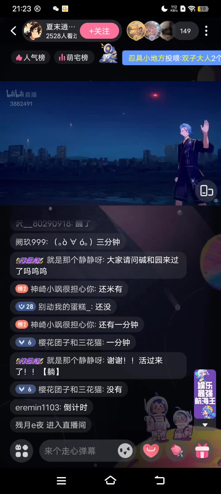 es2024花火大会 himeru哔哩哔哩bilibili