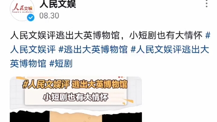 你会是遗失文物里的谁?＂你最像哪个遗失文物 ＂逃出大英博物馆 ＂当大英博物馆文物拟人化哔哩哔哩bilibili