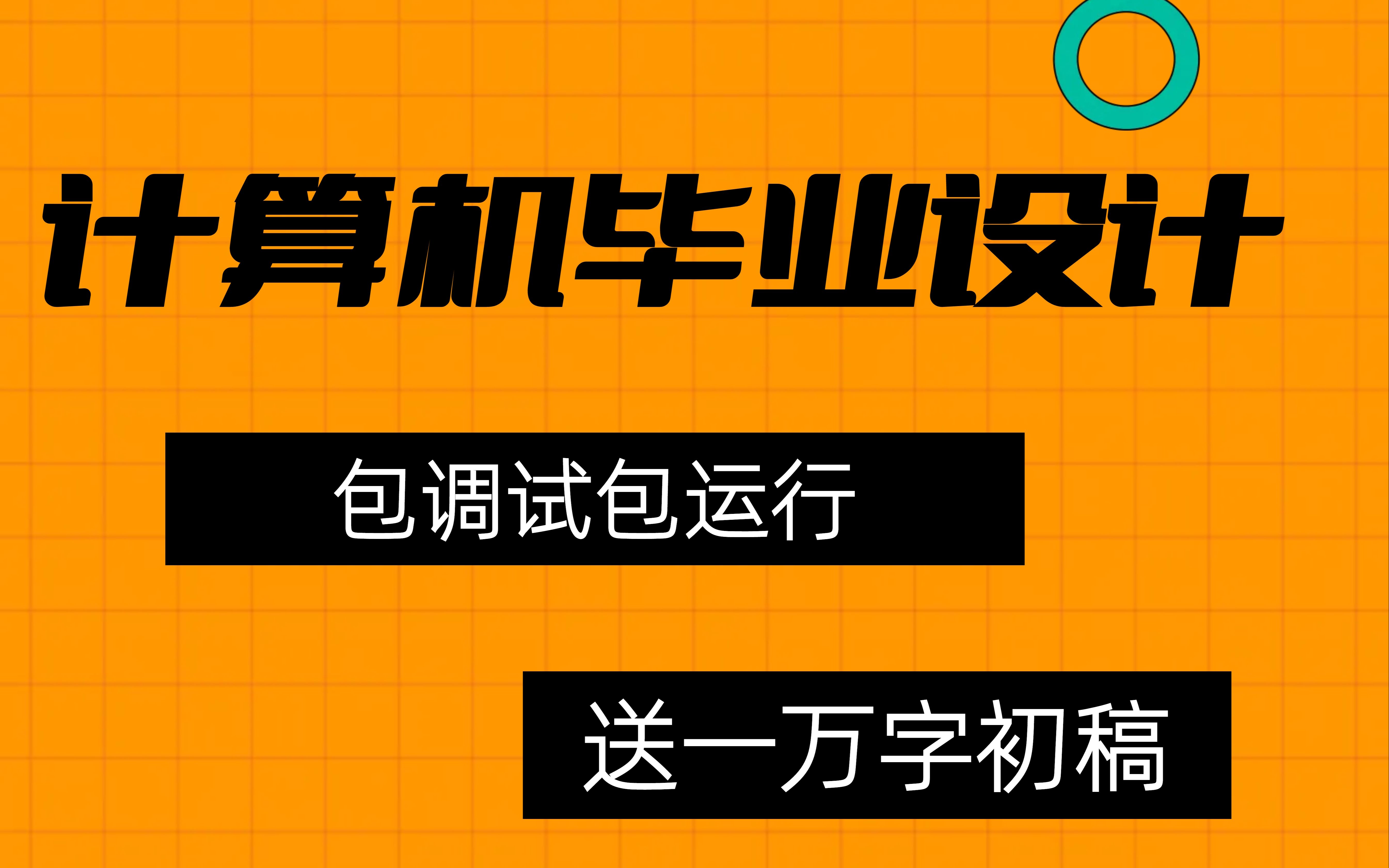 【基于python的电影票房大数据分析系统python毕设项目大数据分析】数据爬取电影数据分析MySQLdjango框架 详细讲解+源码哔哩哔哩bilibili