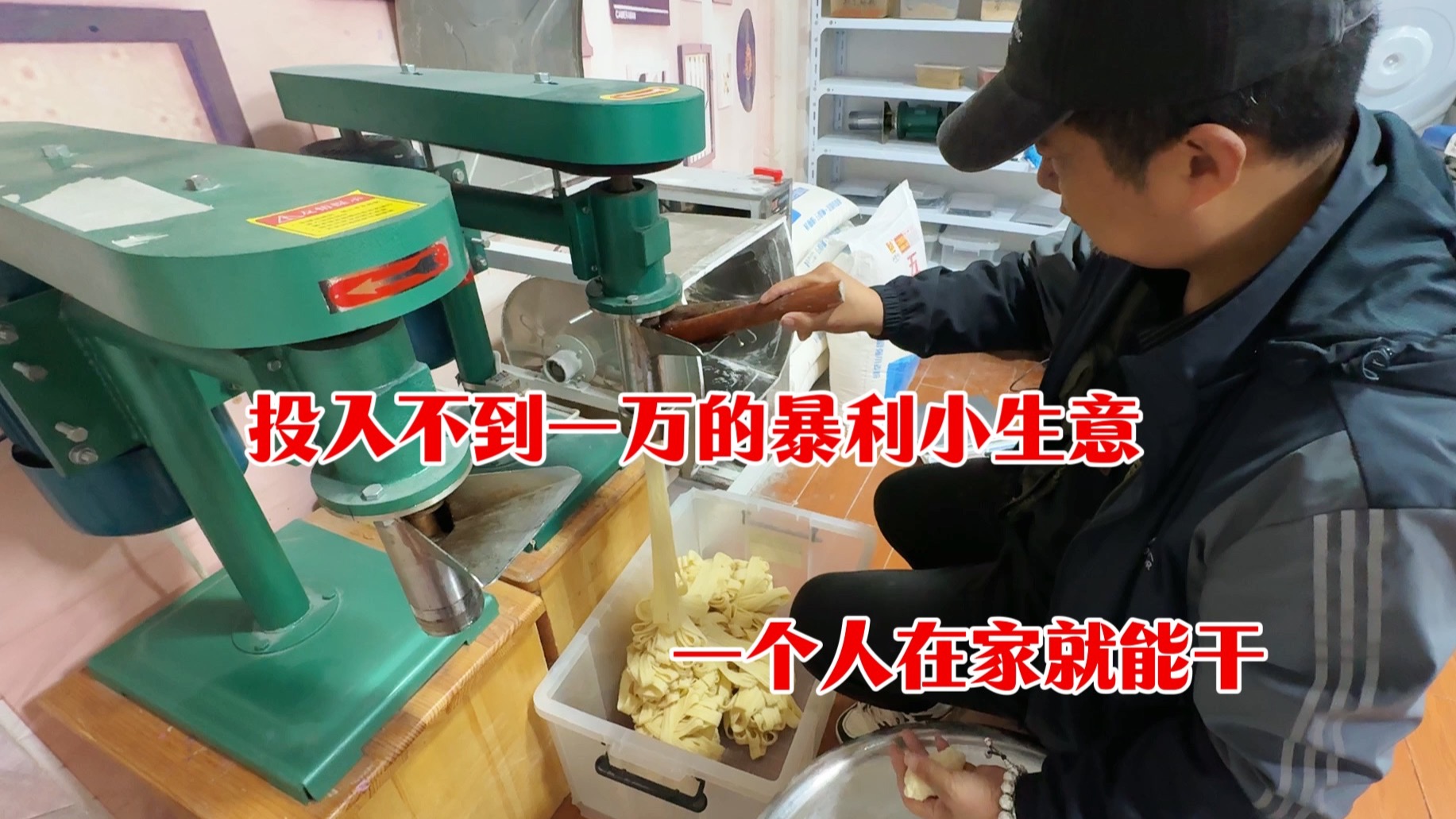 关于中俄边境暴利生意面粉的信息
