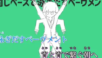 ユキトケ 明星银河号 一人二役 哔哩哔哩 Bilibili