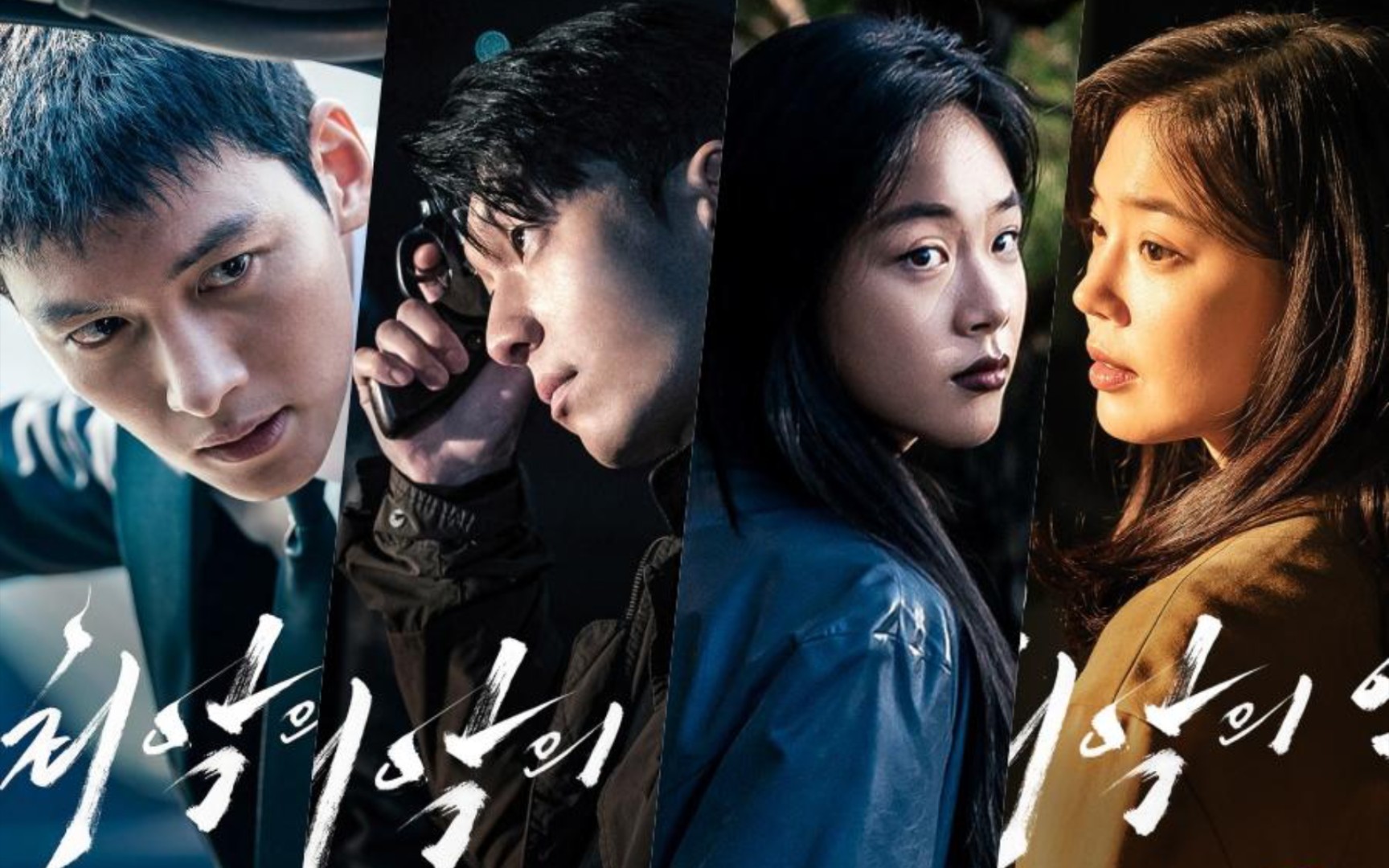 「bibi最恶之恶cut」 episode12 大结局