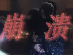 Download Video: 哭晕！！哭戏花絮崩溃的女主感染力太强！体验派演员给观众带来的情绪太直击人心了！