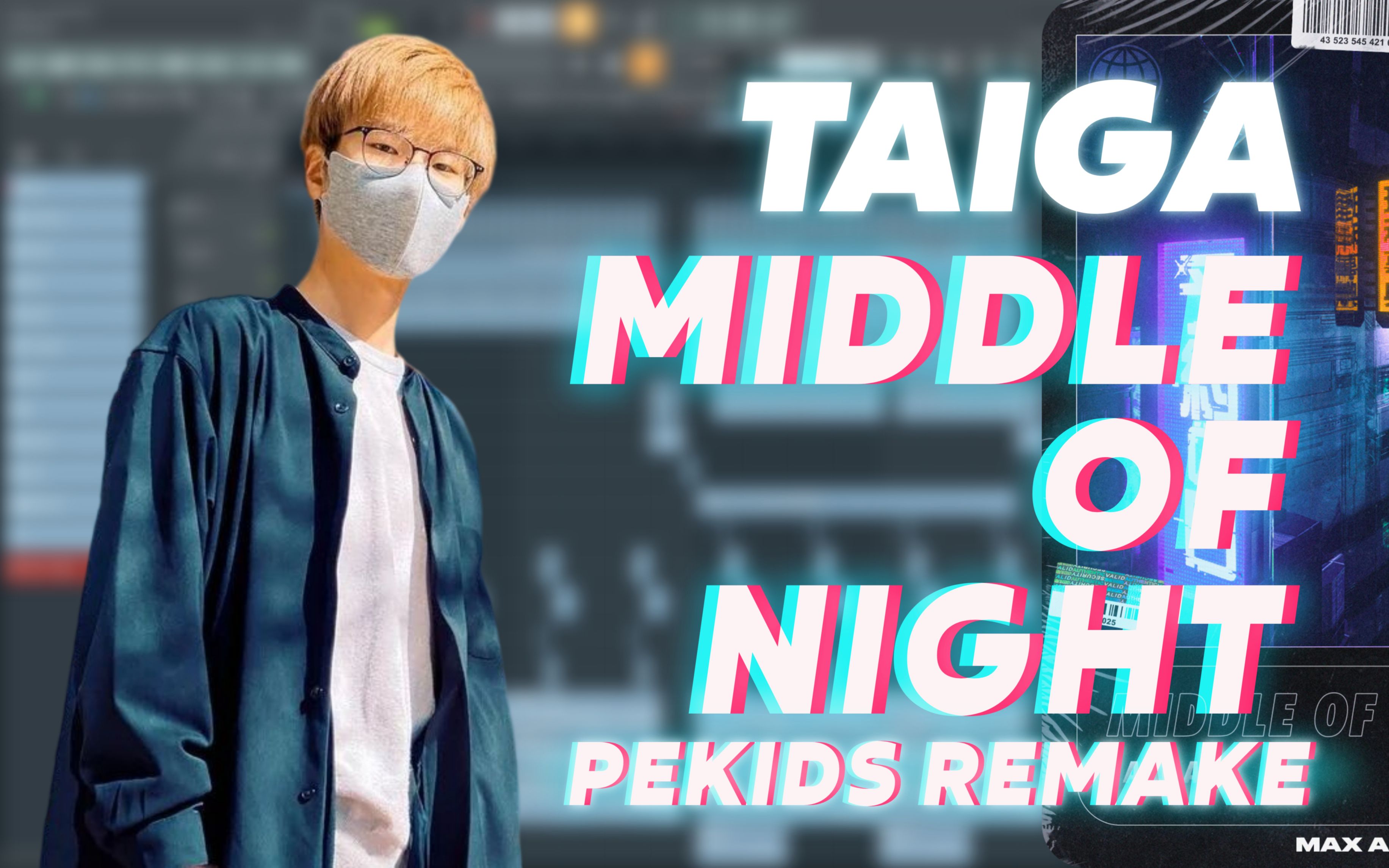 [图]Taiga-Middle of the night（PEKIDS Remake）[附工程]