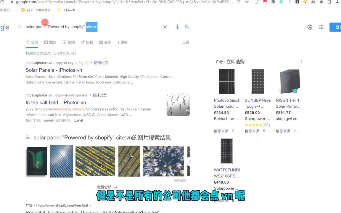 【dale海关数据】用对方法高效开发shopify小B客户!外贸客户开  抖音哔哩哔哩bilibili