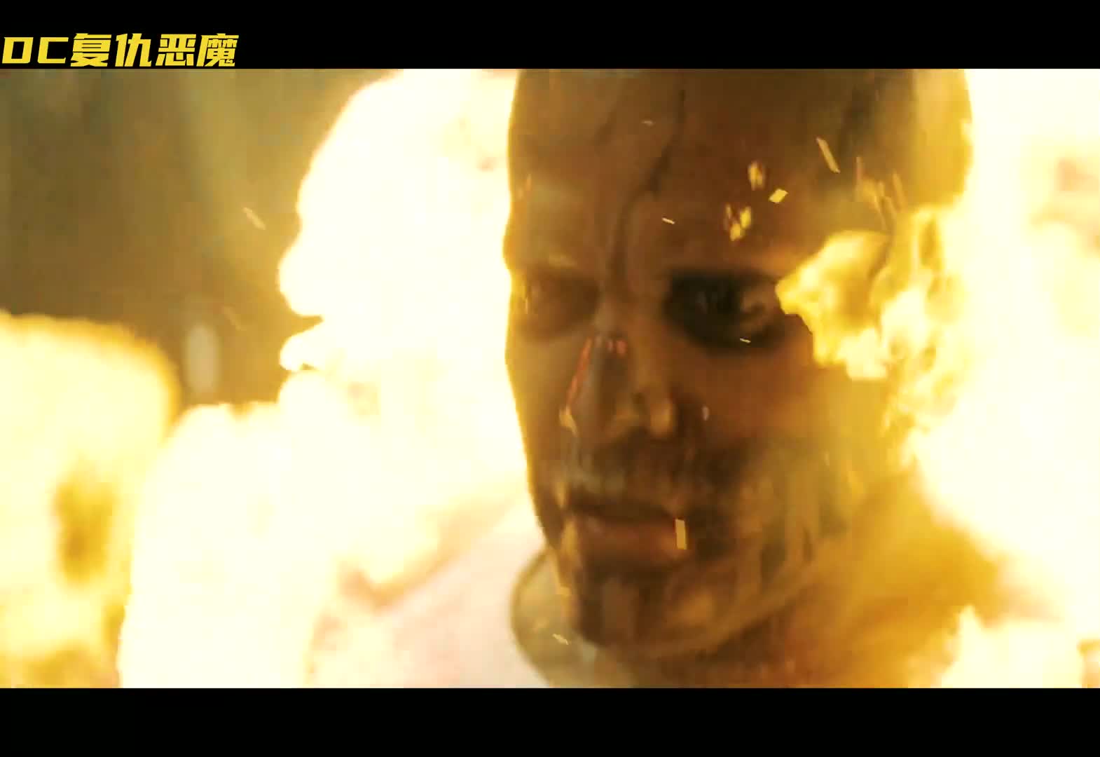 他是dc宇宙中玩火最厉害的人,大招是变身成火焰恶魔
