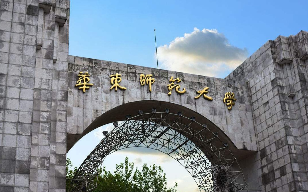 华东347心理学导论强化系列课程