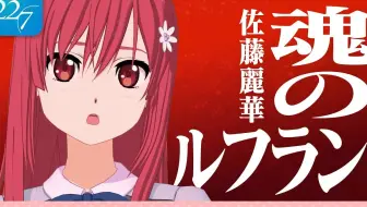 生肉 ストライク ザ ブラッド 発売直前生放送特番 哔哩哔哩 Bilibili