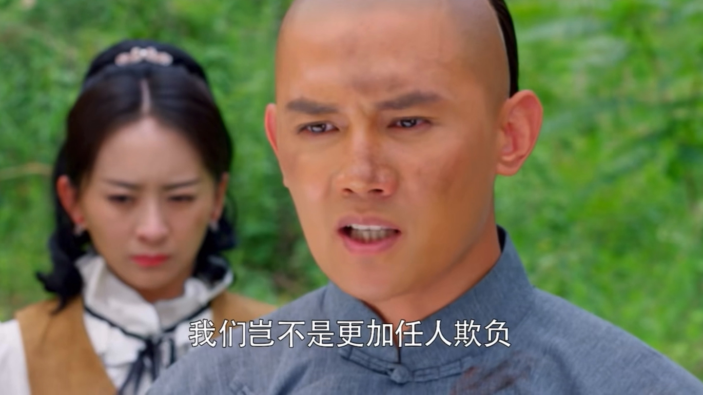 青年霍元甲 第136段.演员李浩轩