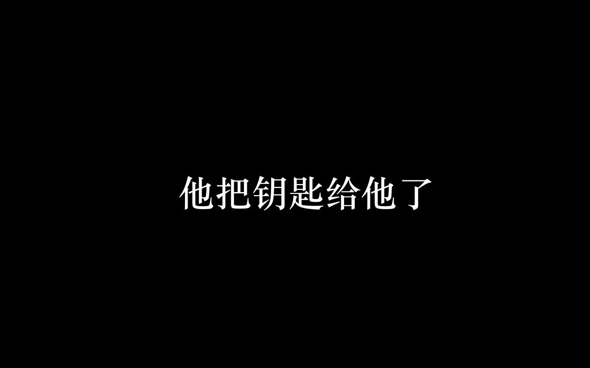 《缚耳来》哔哩哔哩bilibili